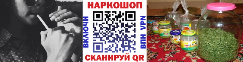 Где купить наркотики Николаевск Кетамин ГАШ МЕГА вход Канабис