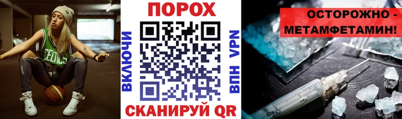 нарко площадка как зайти  закладка  Николаевск  АМФ 97% 