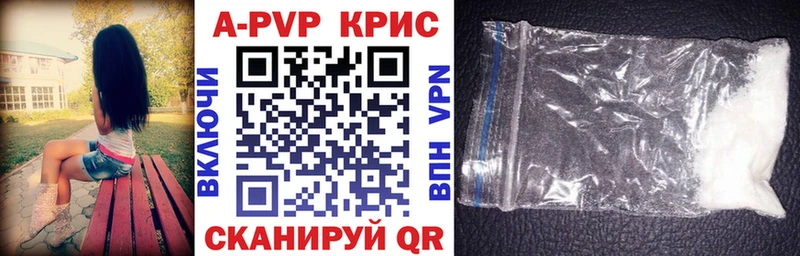 А ПВП VHQ Николаевск