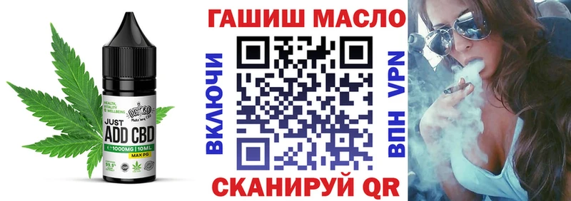 Cannafood марихуана  мега ONION  Николаевск  цены  