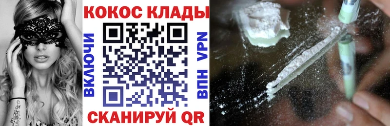 Кокаин Боливия  Николаевск 