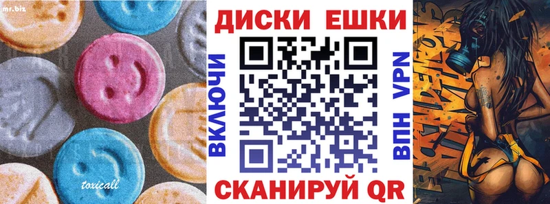 блэк спрут ССЫЛКА  Николаевск  Ecstasy 280 MDMA 