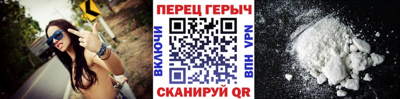 Героин герыч  Николаевск 