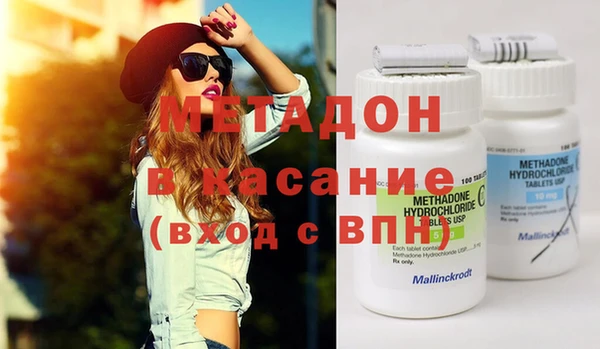 мефедрон VHQ Аркадак