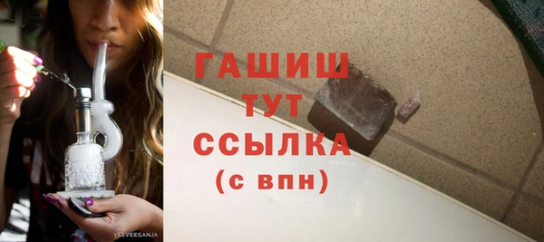 марки nbome Арсеньев