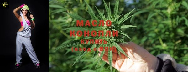 марки nbome Арсеньев