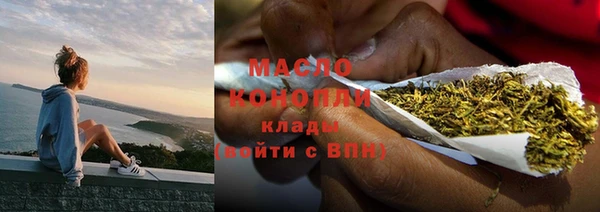 ГАЛЛЮЦИНОГЕННЫЕ ГРИБЫ Армянск