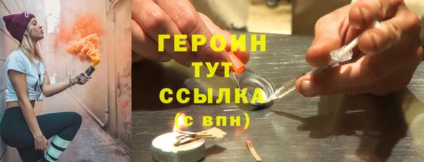 ГАЛЛЮЦИНОГЕННЫЕ ГРИБЫ Армянск