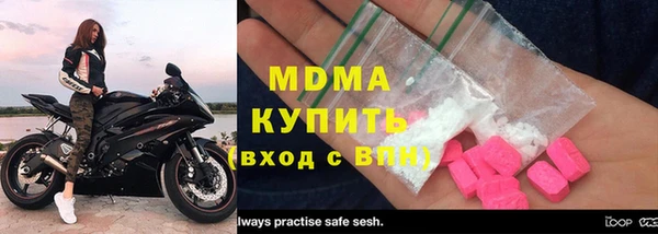 марки nbome Арсеньев