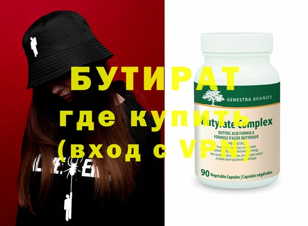 мефедрон VHQ Аркадак
