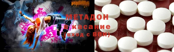 марки nbome Арсеньев