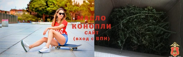 марки nbome Арсеньев