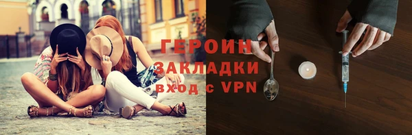 ГАЛЛЮЦИНОГЕННЫЕ ГРИБЫ Армянск