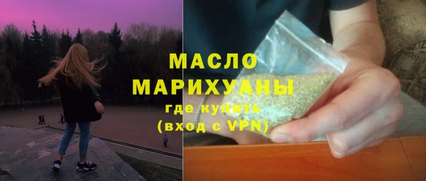 ГАЛЛЮЦИНОГЕННЫЕ ГРИБЫ Армянск
