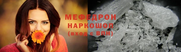 ГАЛЛЮЦИНОГЕННЫЕ ГРИБЫ Армянск
