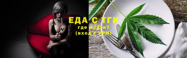 марки nbome Арсеньев