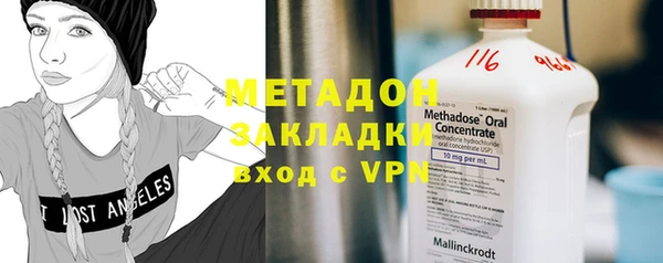 мефедрон VHQ Аркадак