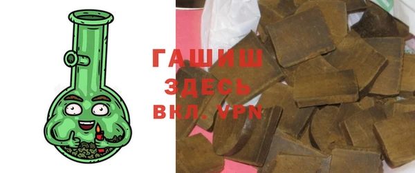 марки nbome Арсеньев