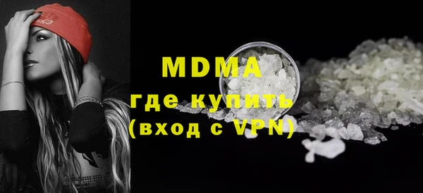 мефедрон VHQ Аркадак