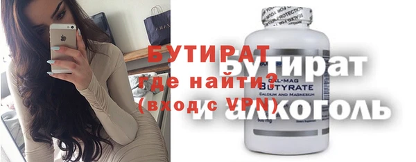 ГАЛЛЮЦИНОГЕННЫЕ ГРИБЫ Армянск