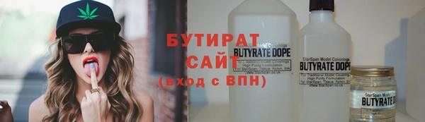 мефедрон VHQ Аркадак