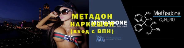 марки nbome Арсеньев