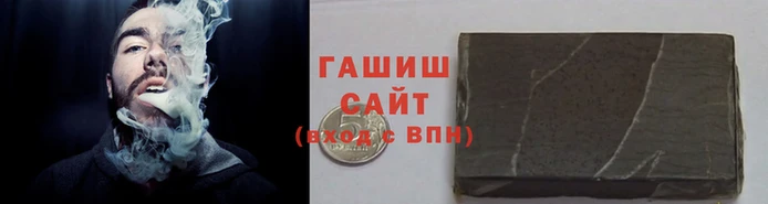 марки nbome Арсеньев