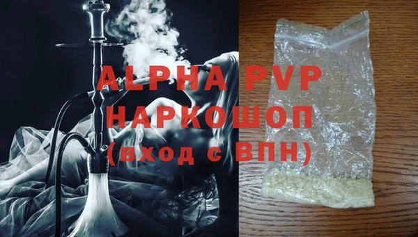 кокаин колумбия Осинники