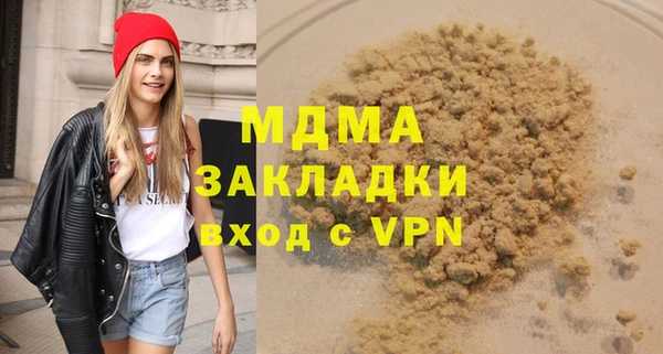 кокаин колумбия Осинники