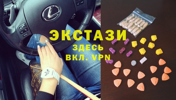 марки nbome Арсеньев