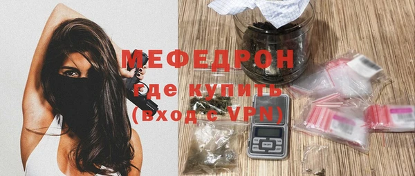 мефедрон VHQ Аркадак
