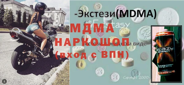 мефедрон VHQ Аркадак