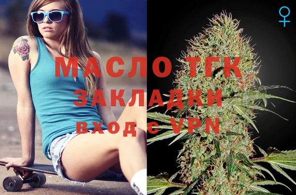 ГАЛЛЮЦИНОГЕННЫЕ ГРИБЫ Армянск