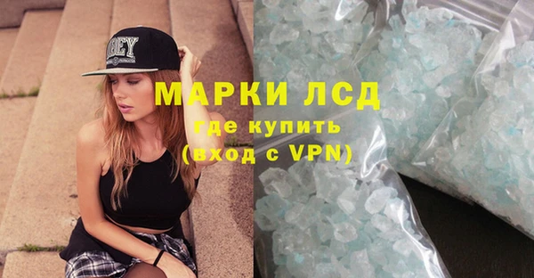 мефедрон VHQ Аркадак