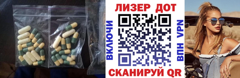 MEGA онион  наркошоп  Николаевск  Лсд 25 экстази кислота 
