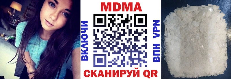 hydra как зайти Николаевск MDMA кристаллы