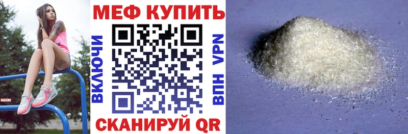 купить Николаевск нарко площадка формула МЕФ VHQ блэк спрут зеркало