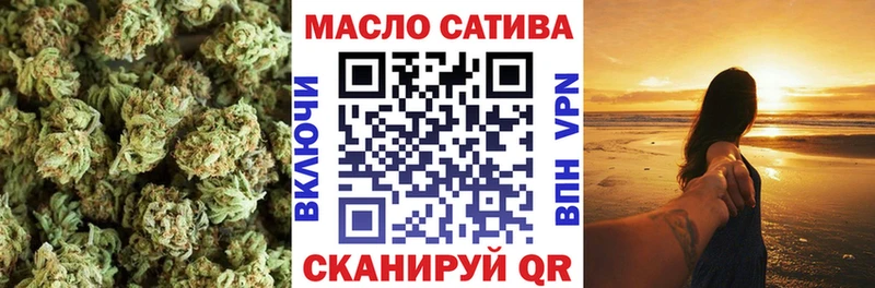 ТГК жижа дарнет шоп OMG сайт Николаевск